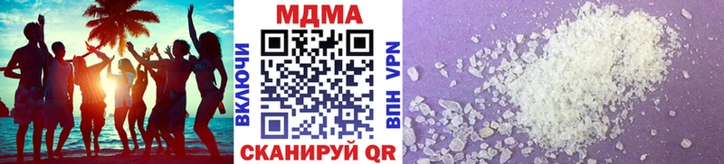 MDMA молли  Партизанск 