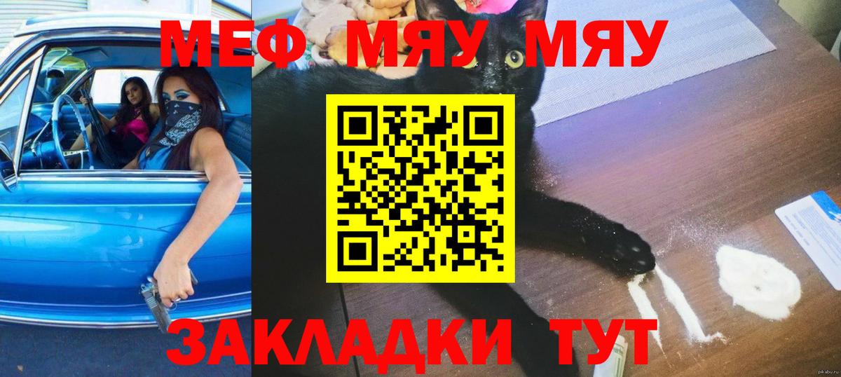 МЕФ Партизанск