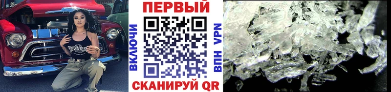 МЕТАМФЕТАМИН пудра дарнет шоп маркетплейс как зайти Партизанск