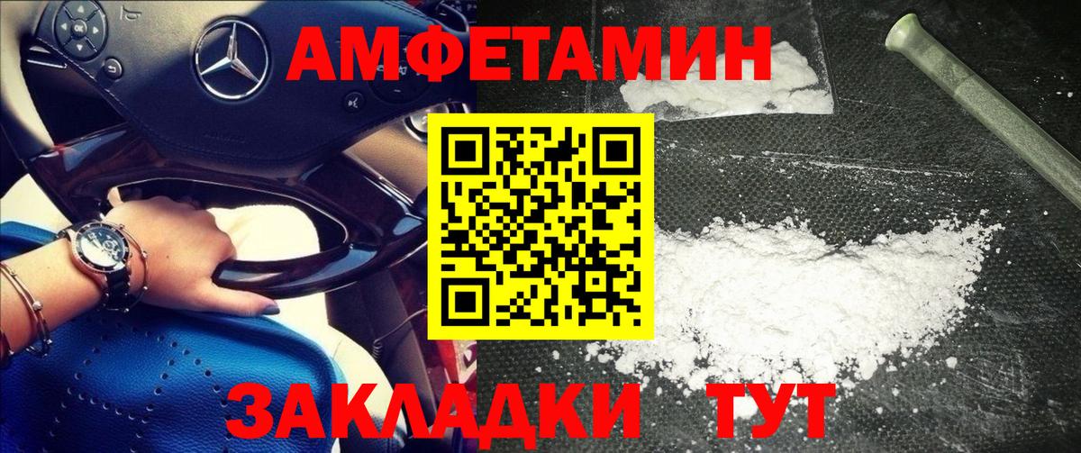 Метамфетамин витя  Метамфетамин витя  Вход с VPN  Партизанск 