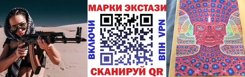 купить наркотики сайты  Партизанск  Марки NBOMe 1500мкг 