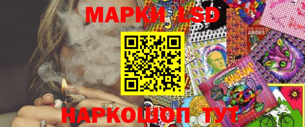 Марки NBOMe  Марки 25I-NBOMe 1500мкг  Вход с VPN  Партизанск 