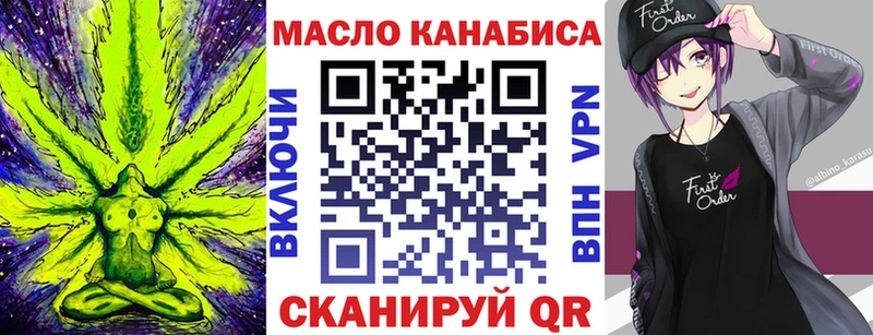 ТГК Wax  Партизанск 