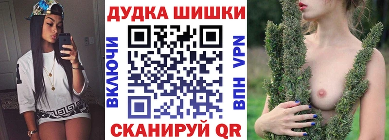 Конопля LSD WEED Партизанск
