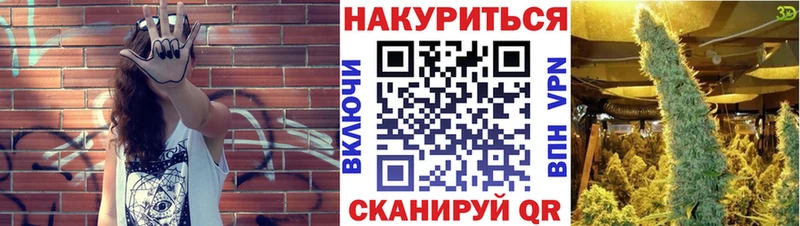 Шишки марихуана тримм  Партизанск 