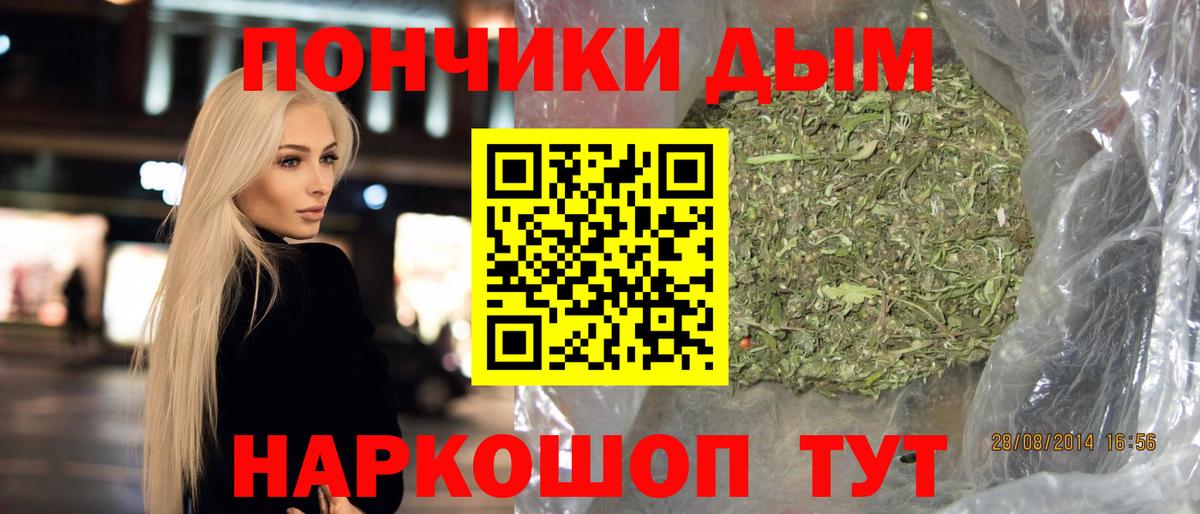 Бошки Шишки семена  Бошки марихуана ГИДРОПОН  Марихуана SATIVA & INDICA  Партизанск  Вход с VPN  Каннабис Bruce Banner 